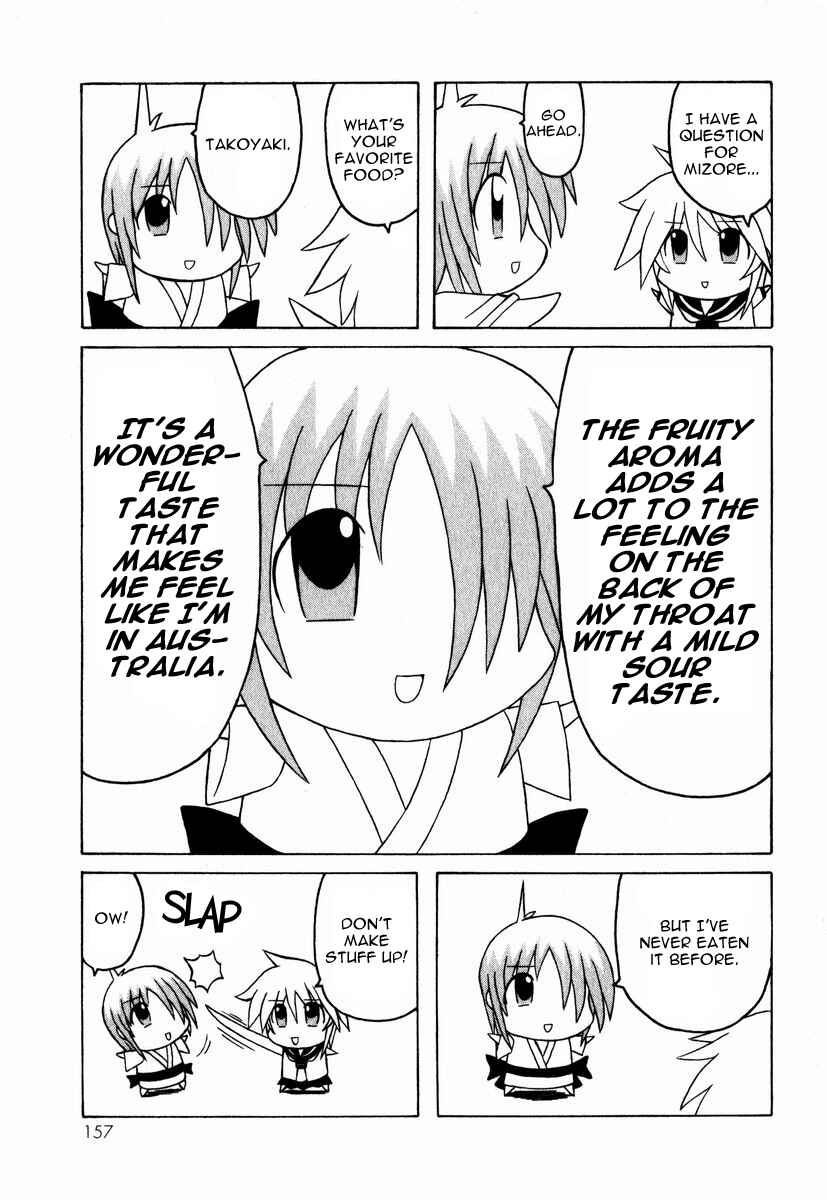 Page 3 Chapter 3.5 Pugyuru