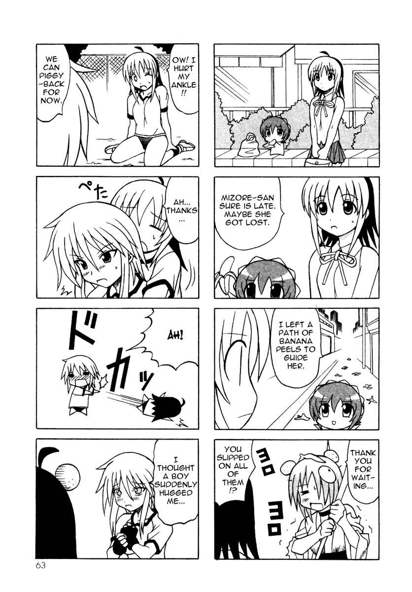 Page 11 Chapter 10 Pugyuru