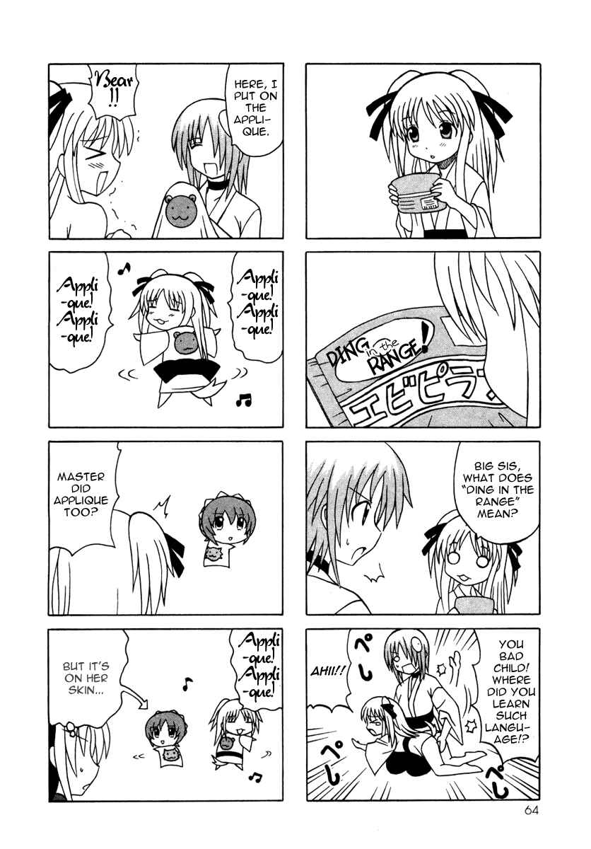 Page 12 Chapter 10 Pugyuru