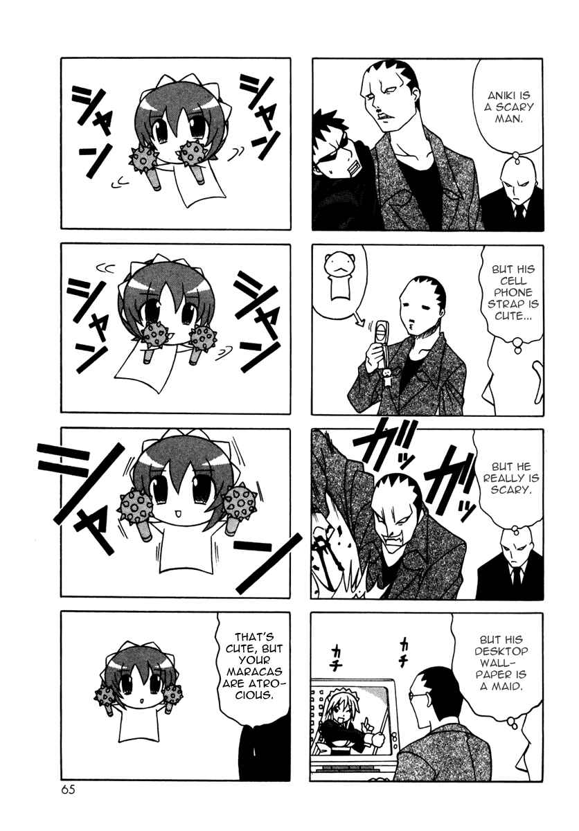 Page 13 Chapter 10 Pugyuru
