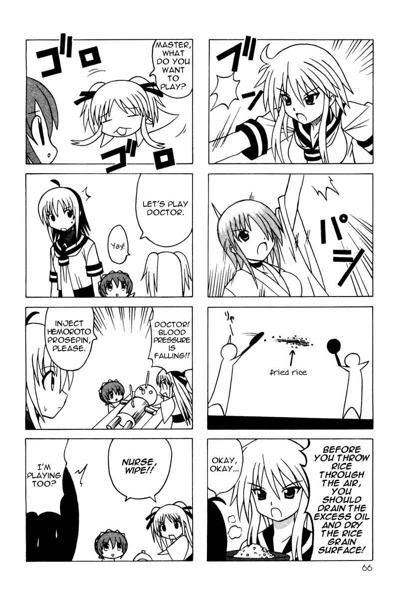 Page 14 Chapter 10 Pugyuru