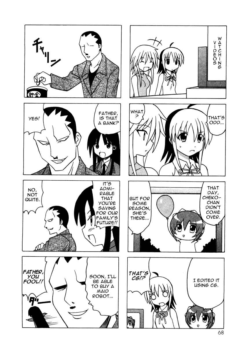 Page 16 Chapter 10 Pugyuru