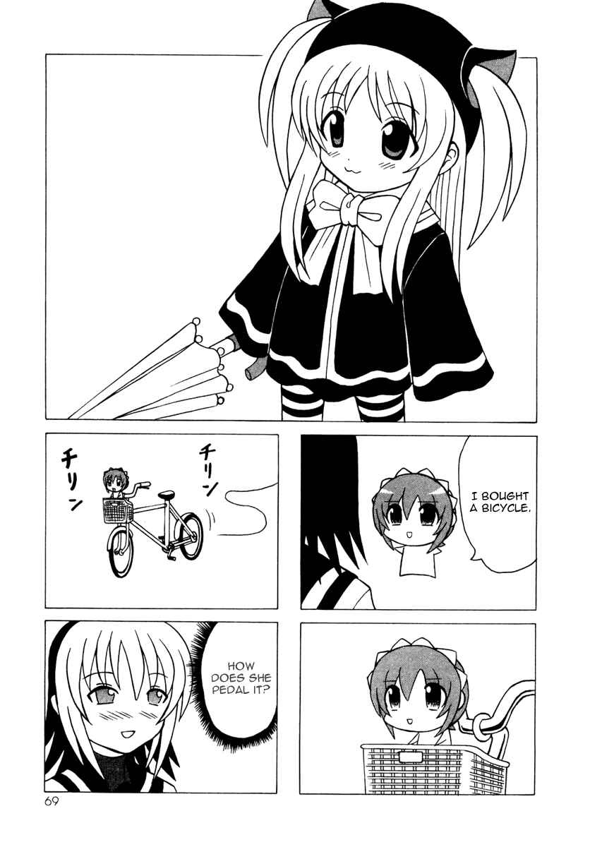 Page 17 Chapter 10 Pugyuru