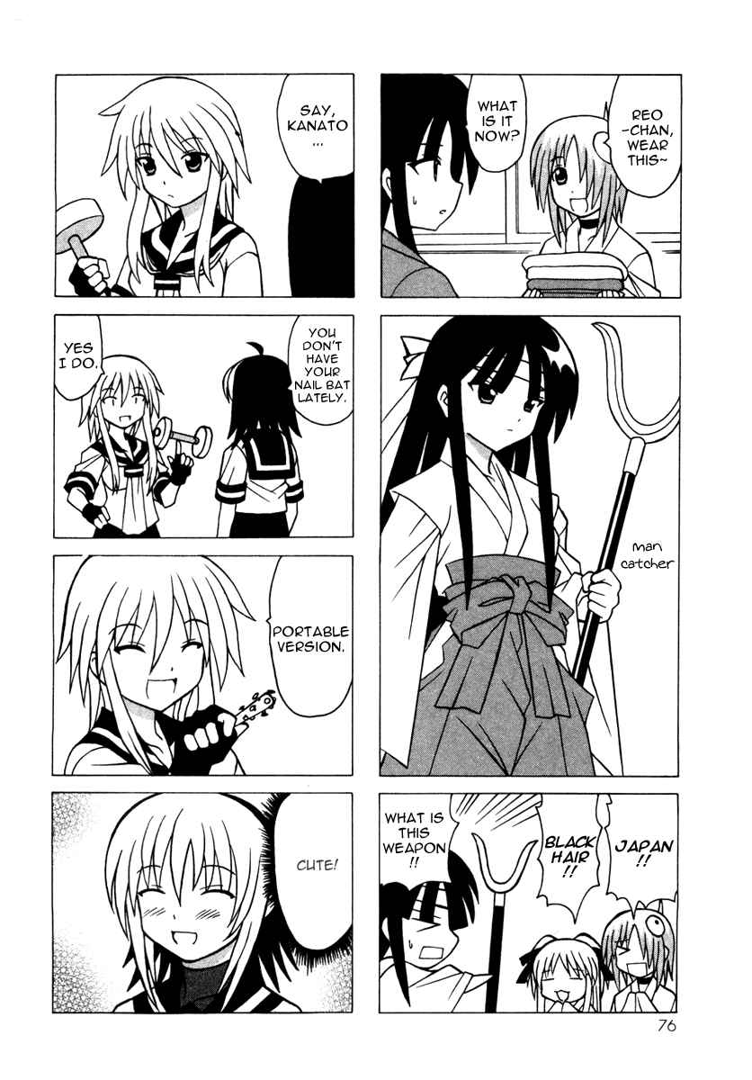 Page 24 Chapter 10 Pugyuru