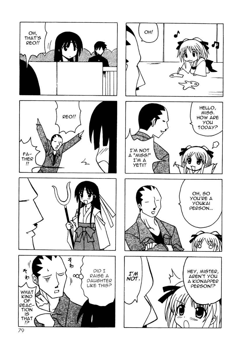 Page 27 Chapter 10 Pugyuru