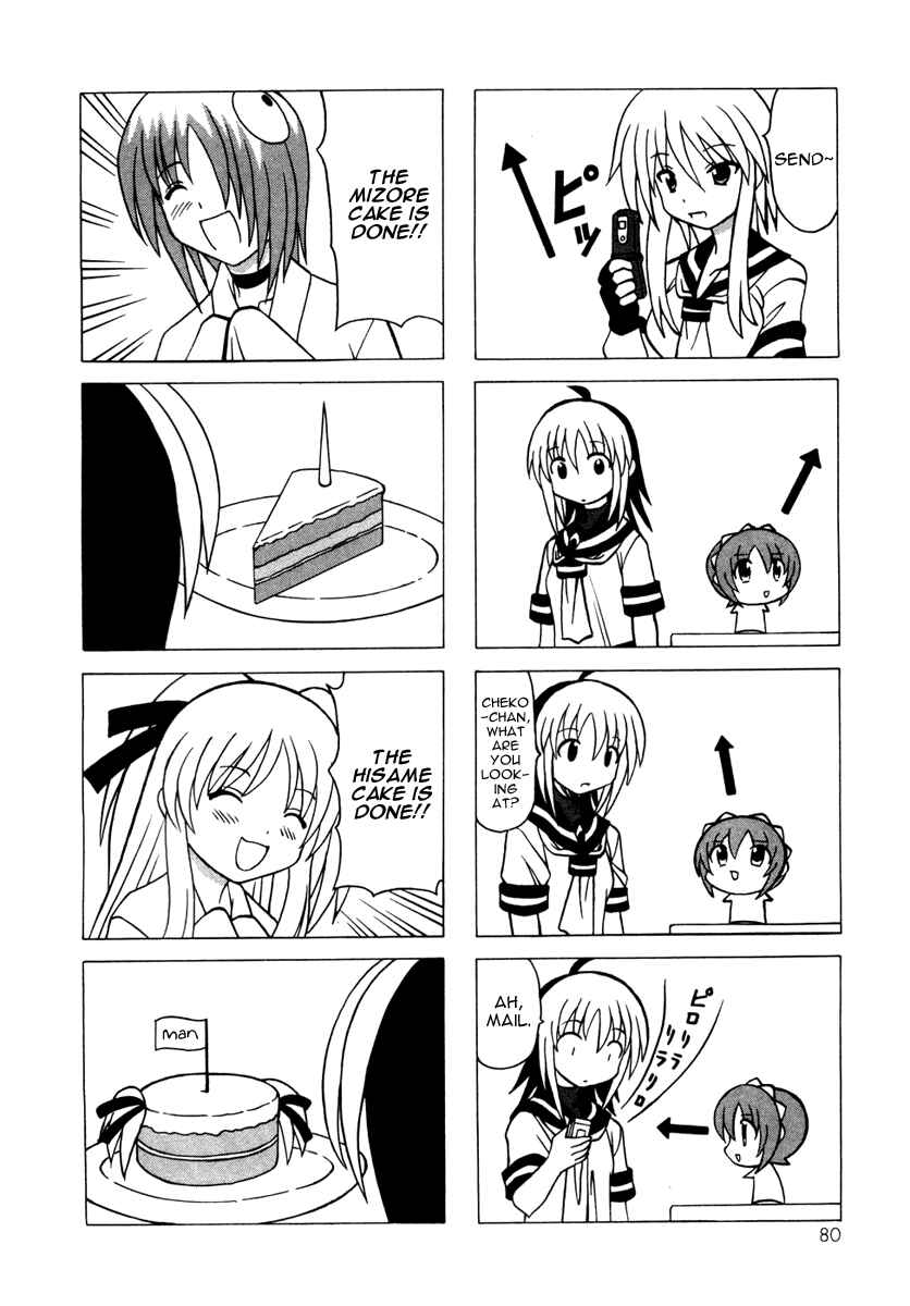 Page 28 Chapter 10 Pugyuru