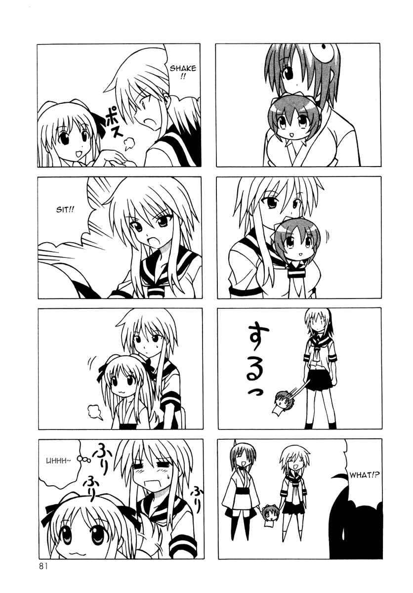 Page 29 Chapter 10 Pugyuru