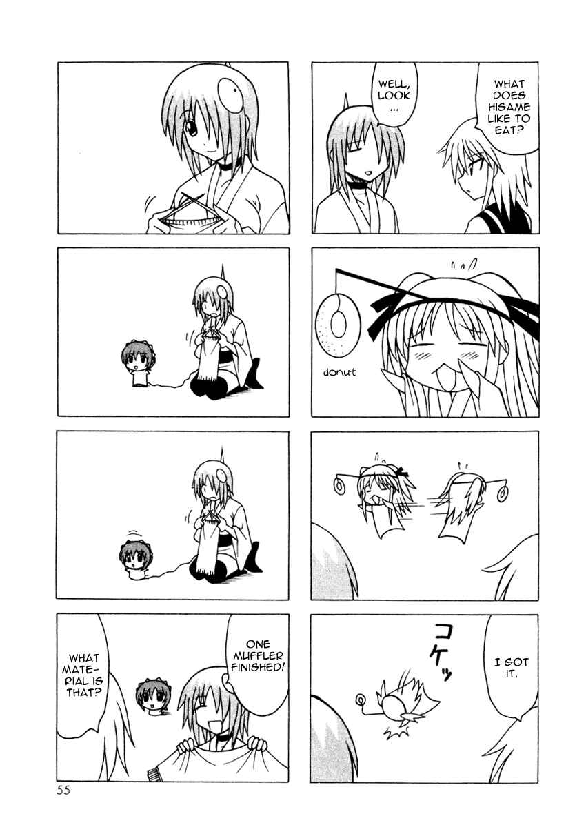 Page 3 Chapter 10 Pugyuru