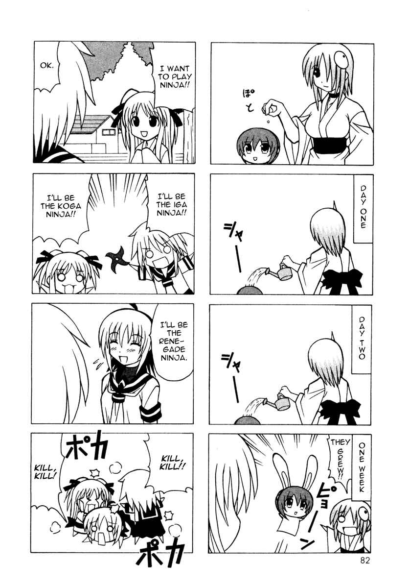 Page 30 Chapter 10 Pugyuru