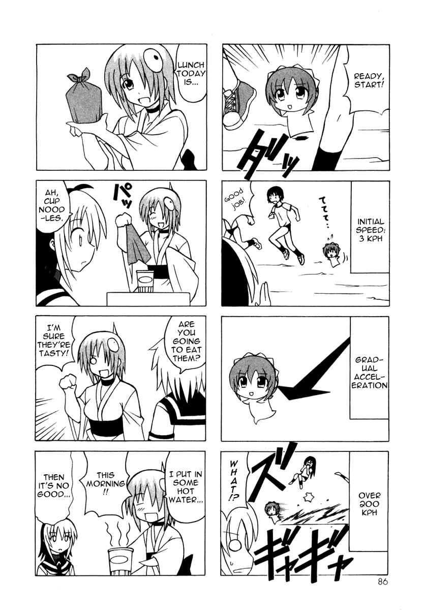 Page 34 Chapter 10 Pugyuru