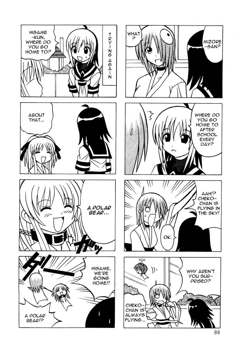 Page 36 Chapter 10 Pugyuru