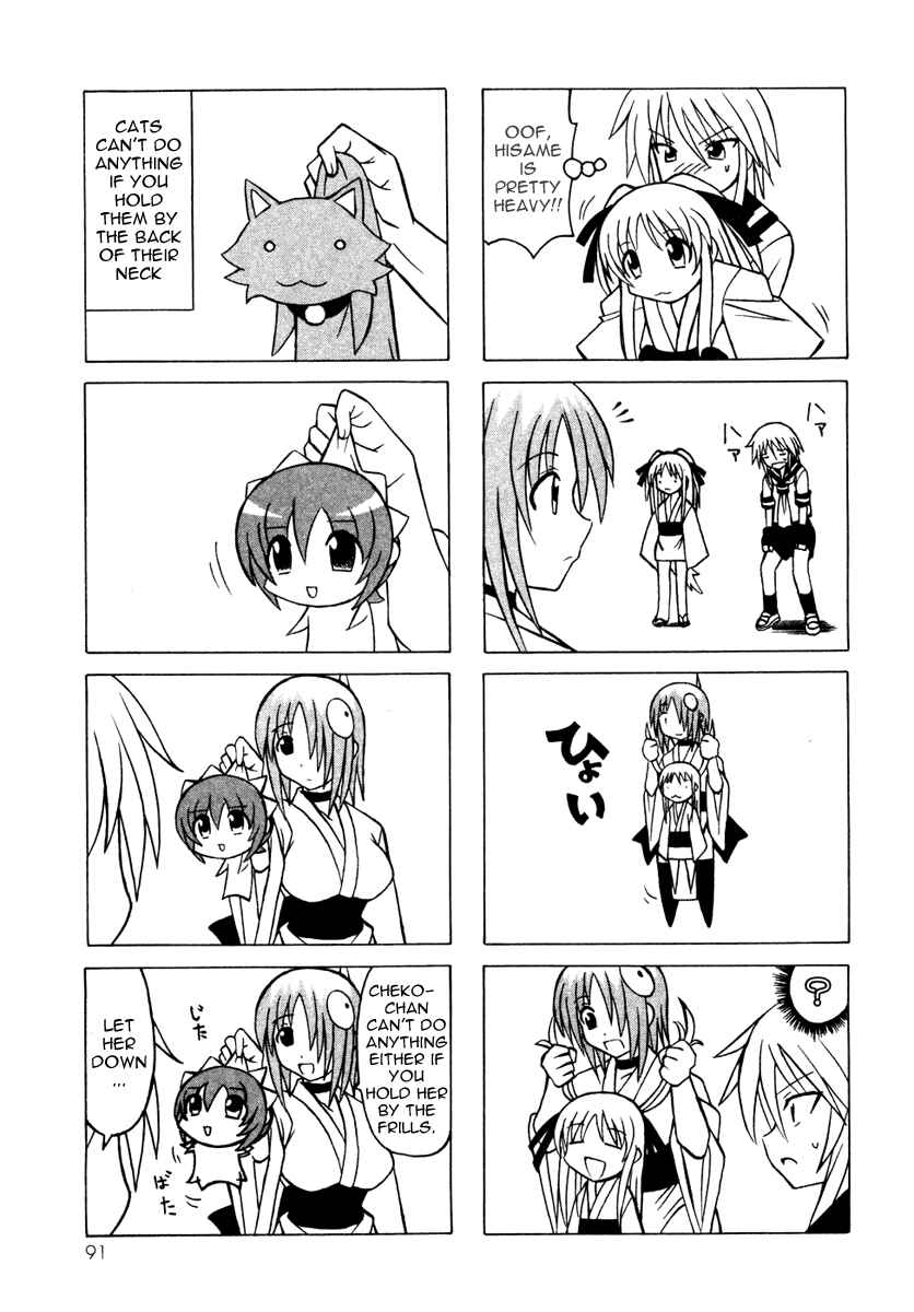 Page 39 Chapter 10 Pugyuru