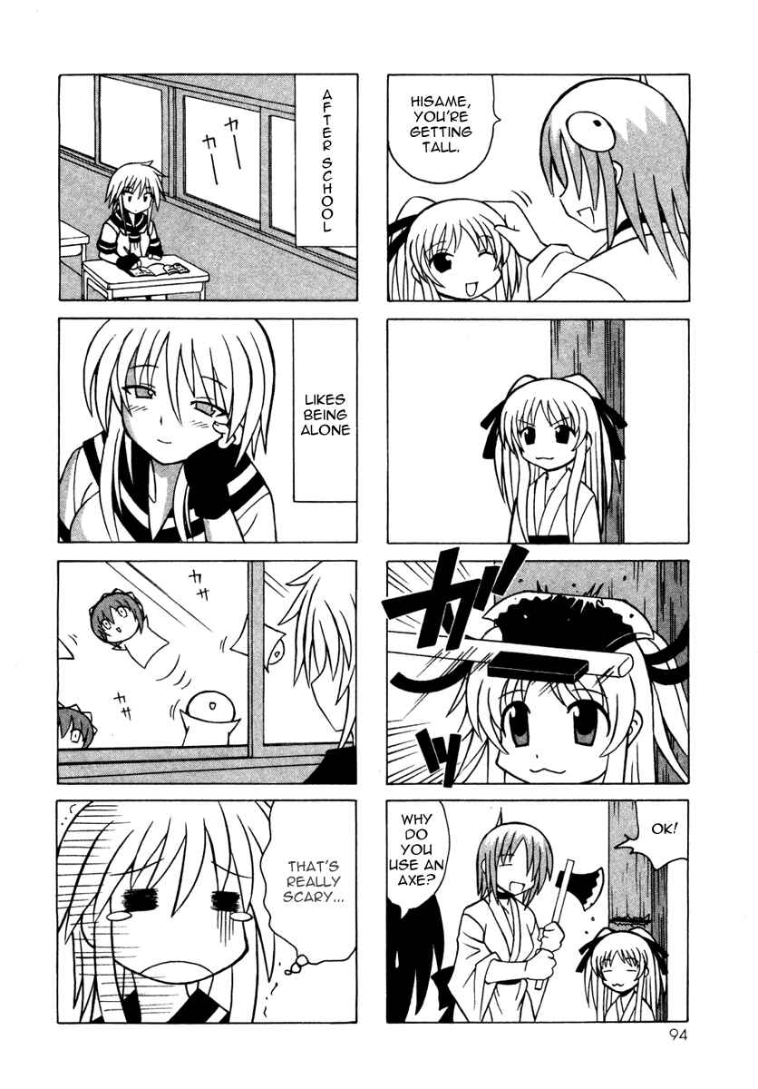 Page 42 Chapter 10 Pugyuru