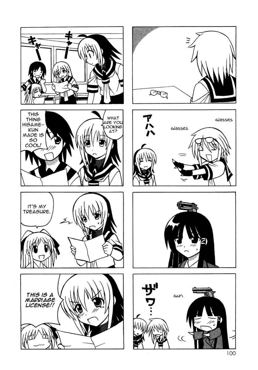 Page 48 Chapter 10 Pugyuru