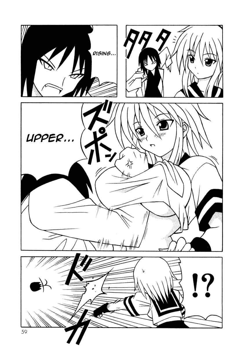 Page 7 Chapter 10 Pugyuru