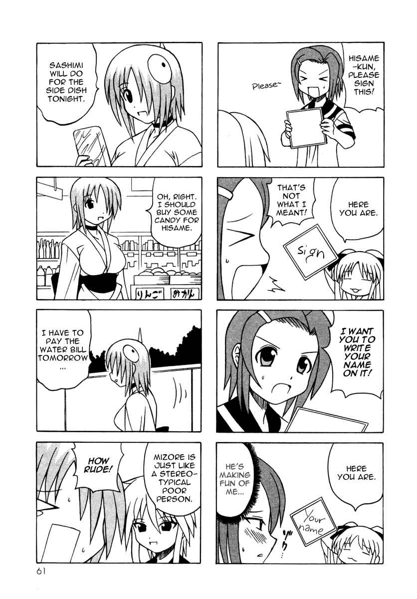 Page 9 Chapter 10 Pugyuru