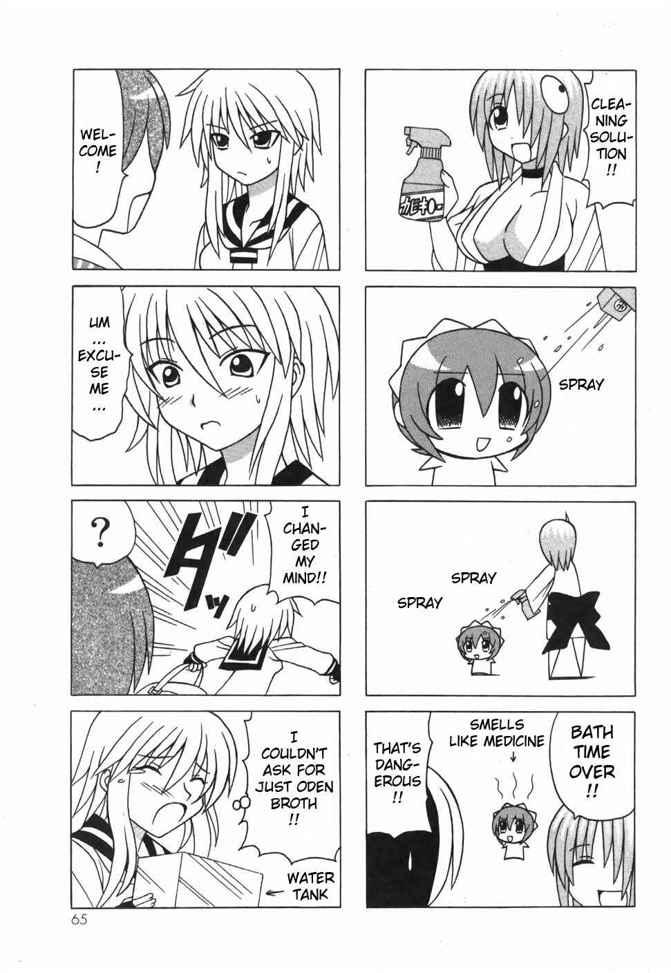 Page 13 Chapter 16 Pugyuru
