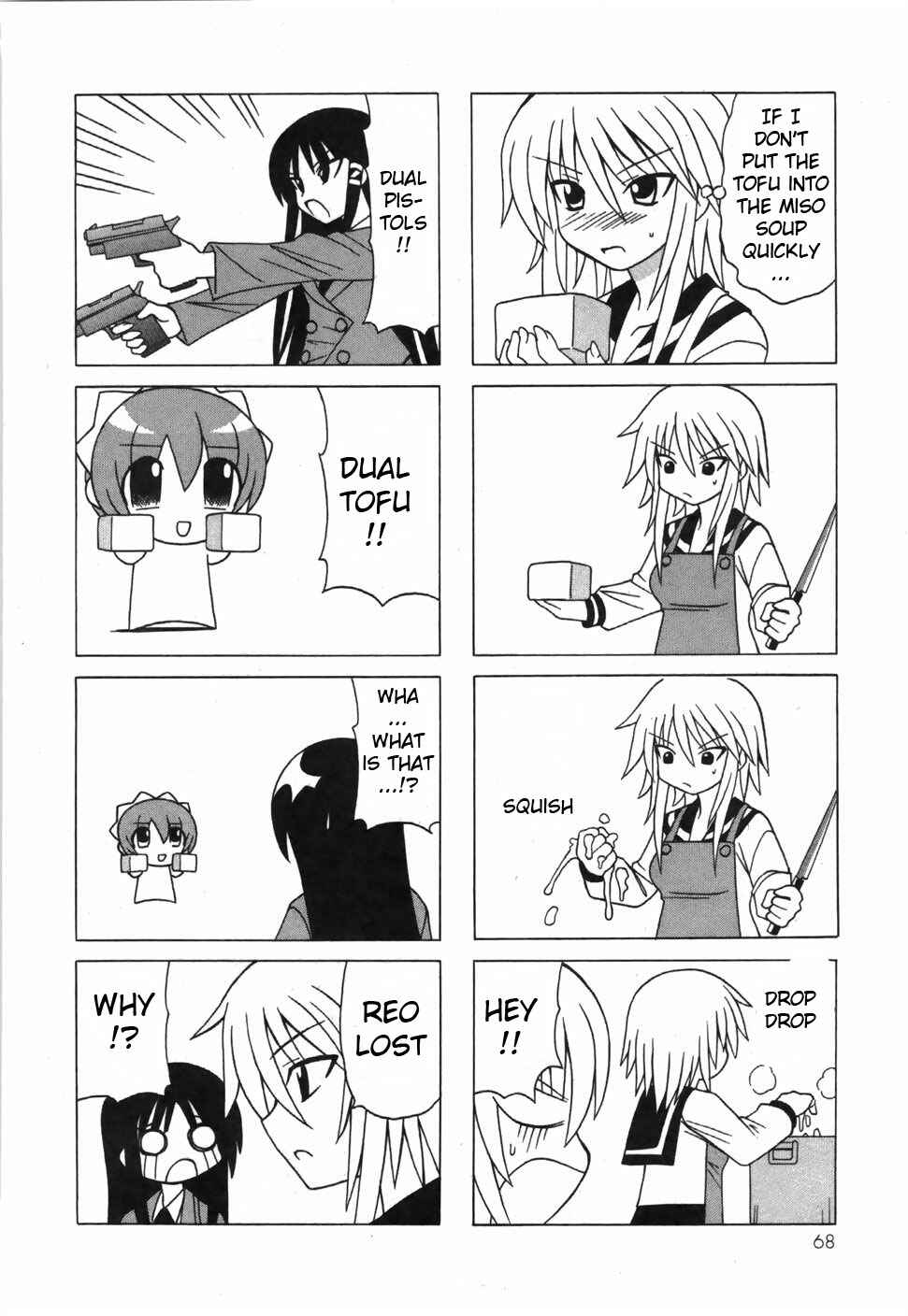 Page 16 Chapter 16 Pugyuru