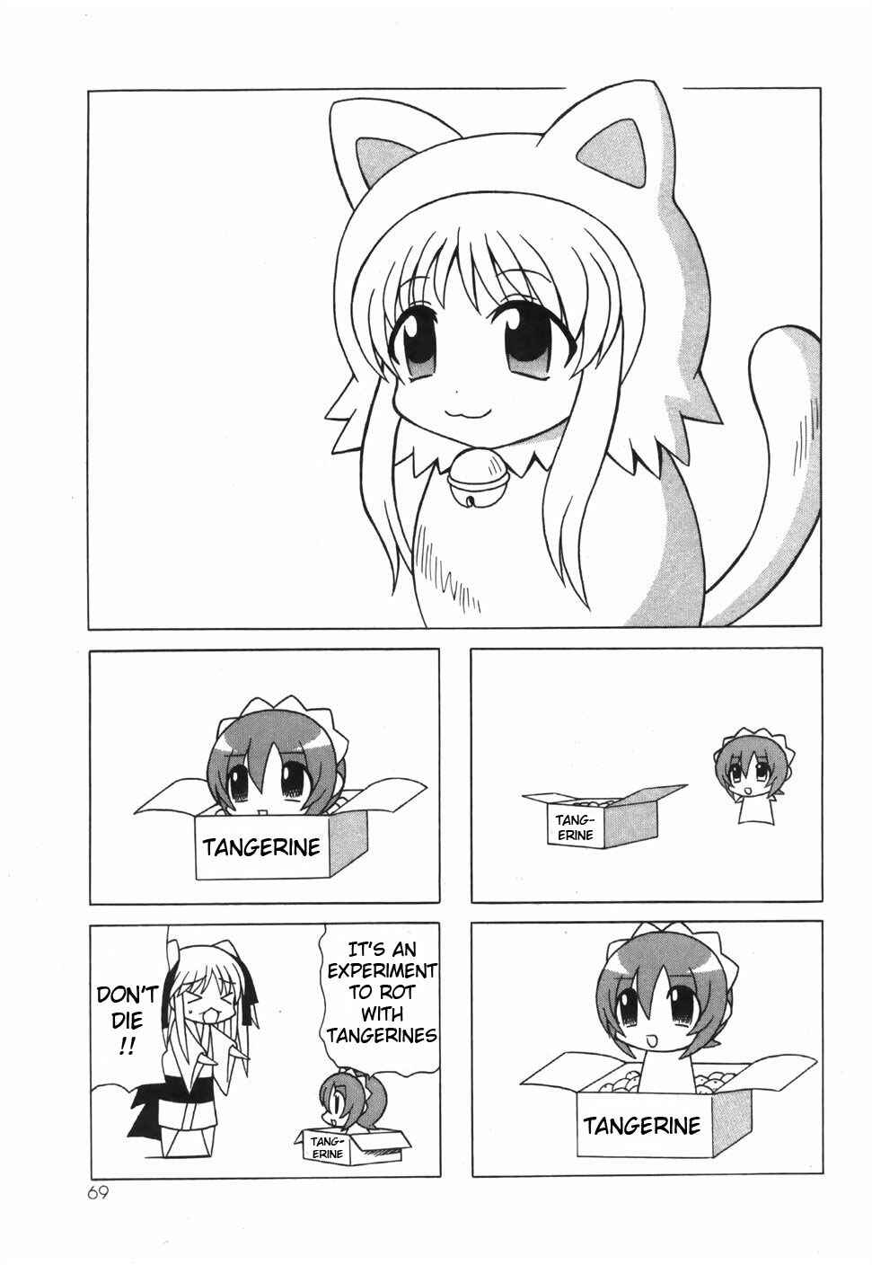 Page 17 Chapter 16 Pugyuru