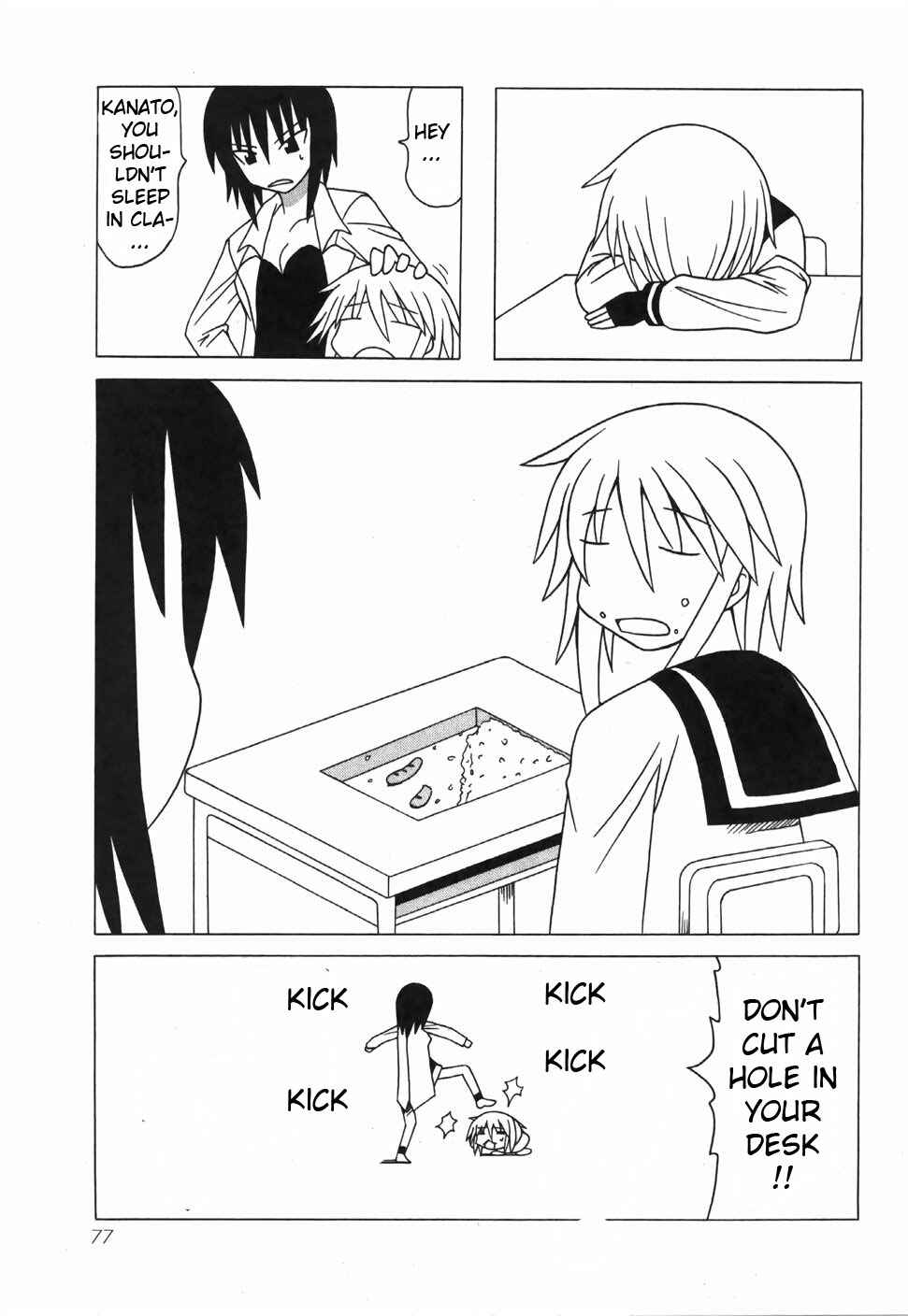 Page 25 Chapter 16 Pugyuru