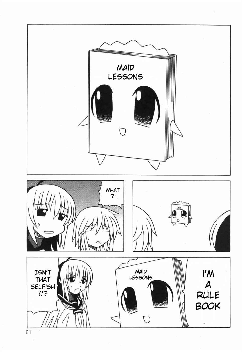 Page 29 Chapter 16 Pugyuru