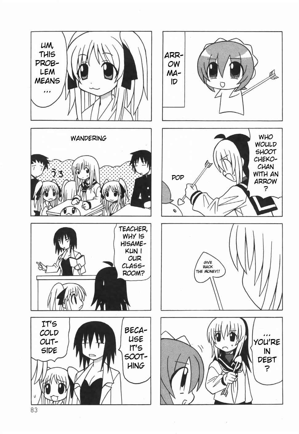 Page 31 Chapter 16 Pugyuru