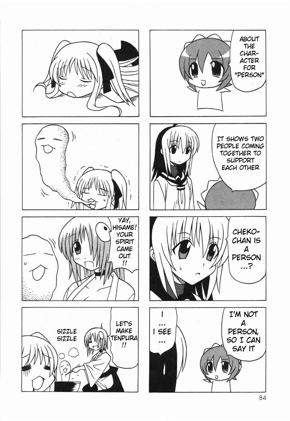 Page 32 Chapter 16 Pugyuru