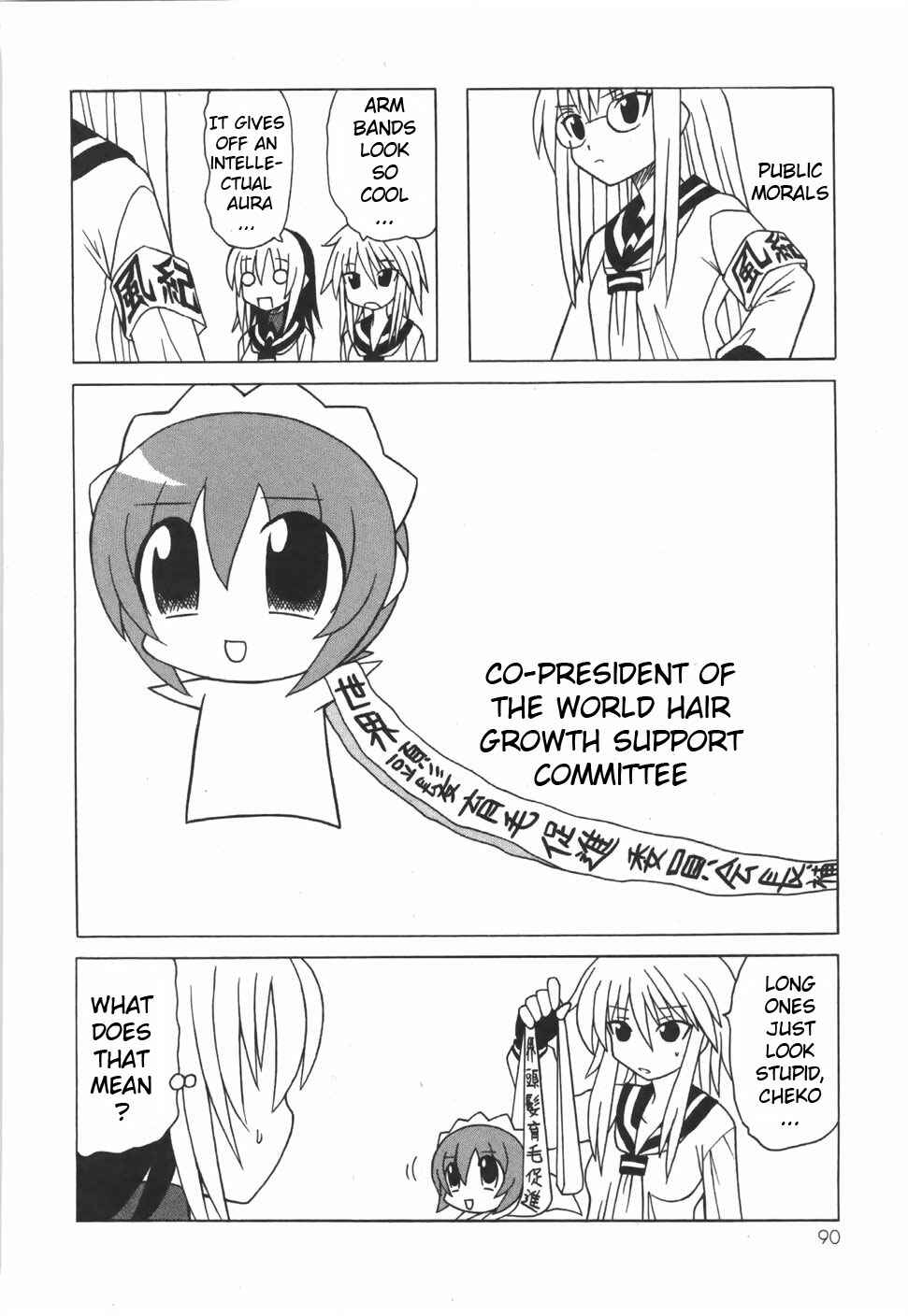 Page 38 Chapter 16 Pugyuru