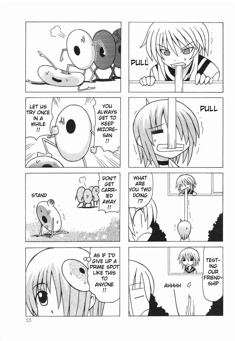 Page 3 Chapter 16 Pugyuru