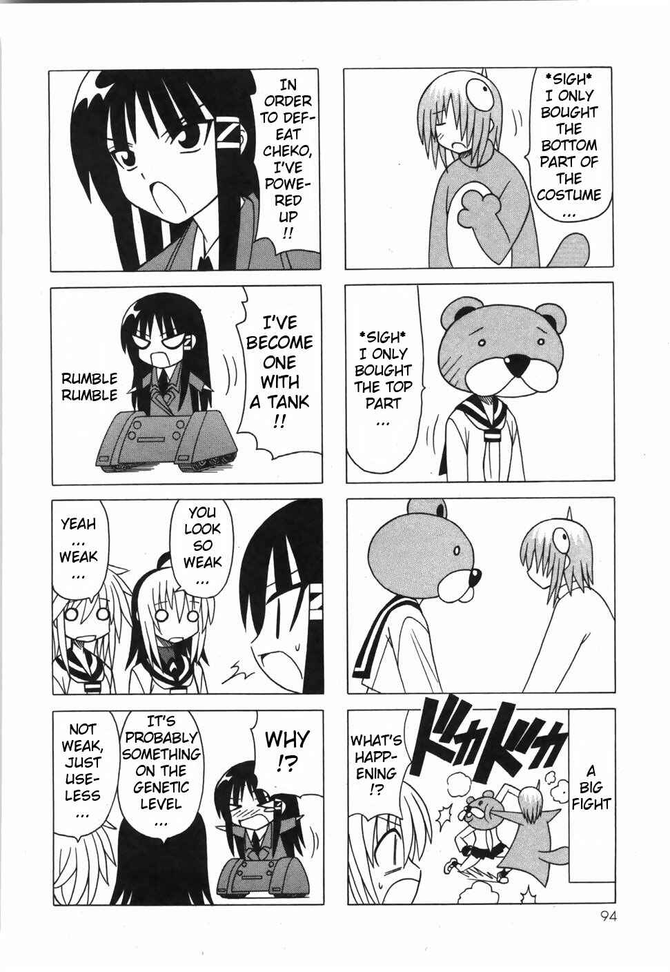 Page 42 Chapter 16 Pugyuru