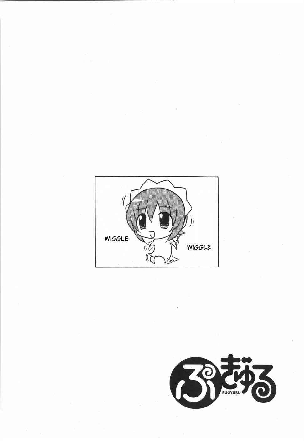 Page 50 Chapter 16 Pugyuru
