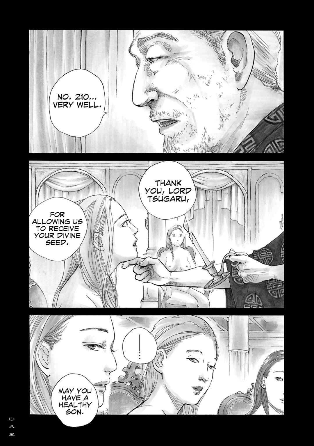 Page 4 Chapter 11 Mandarin Gypsy Cats Barricade