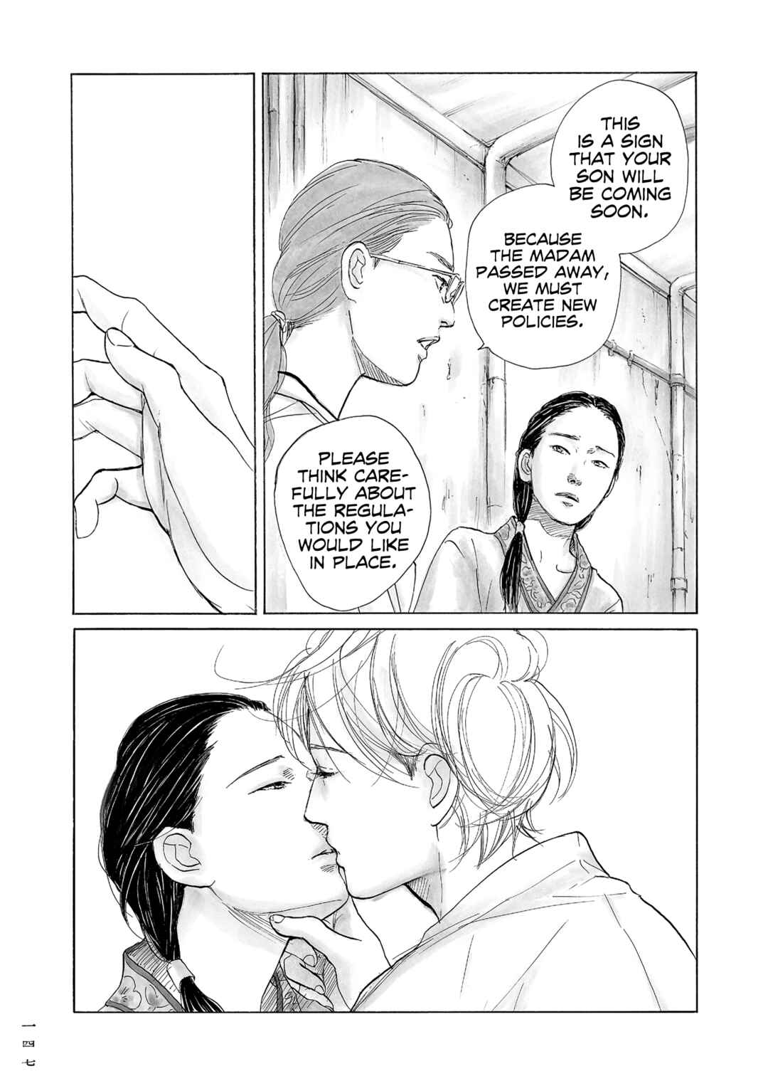 Page 13 Chapter 13 Mandarin Gypsy Cats Barricade