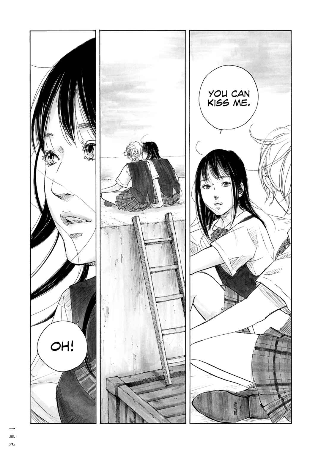 Page 24 Chapter 13 Mandarin Gypsy Cats Barricade