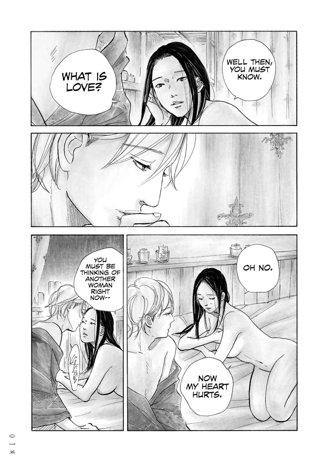 Page 16 Chapter 8 Mandarin Gypsy Cats Barricade