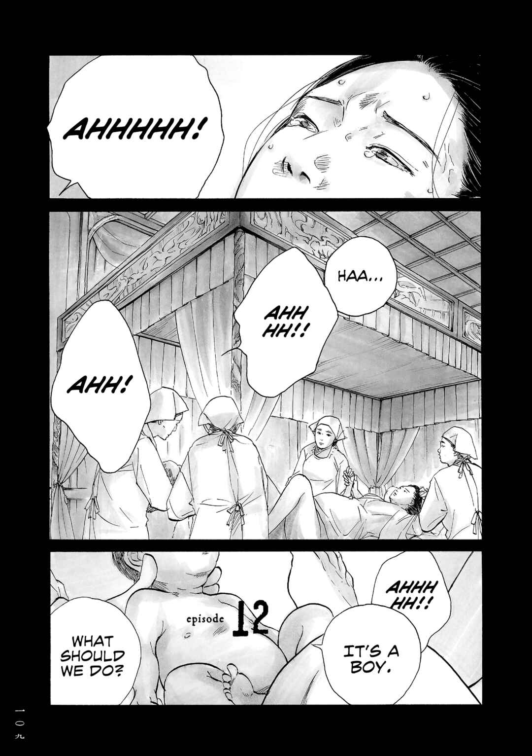 Page 2 Chapter 12 Mandarin Gypsy Cats Barricade