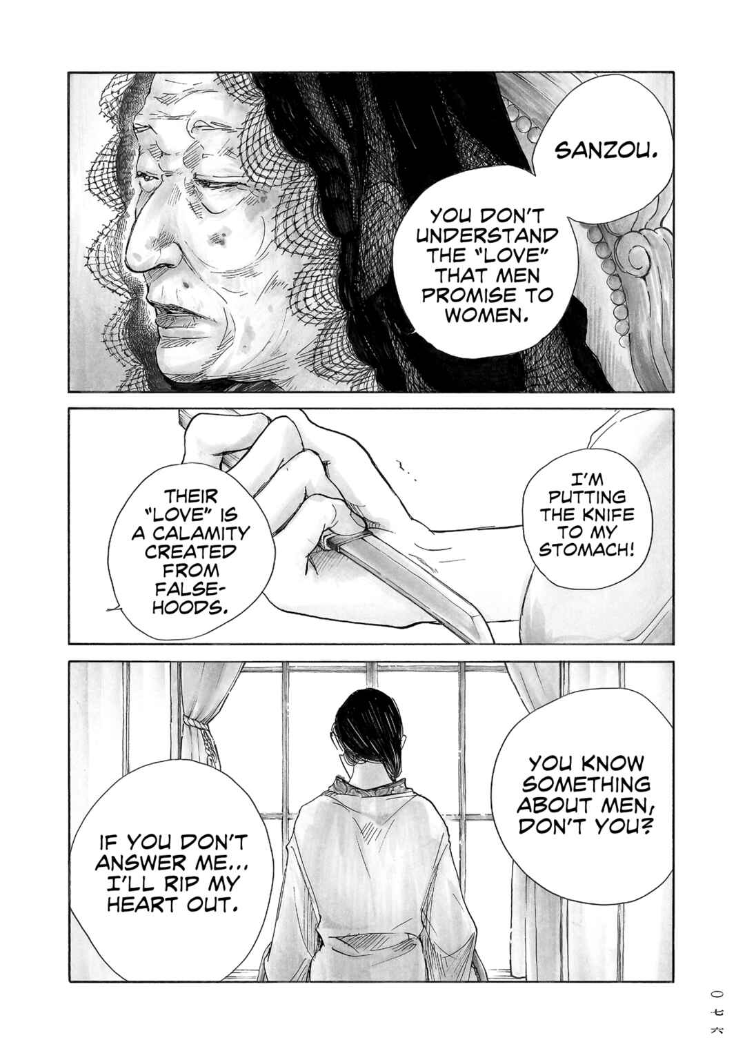 Page 21 Chapter 10 Mandarin Gypsy Cats Barricade