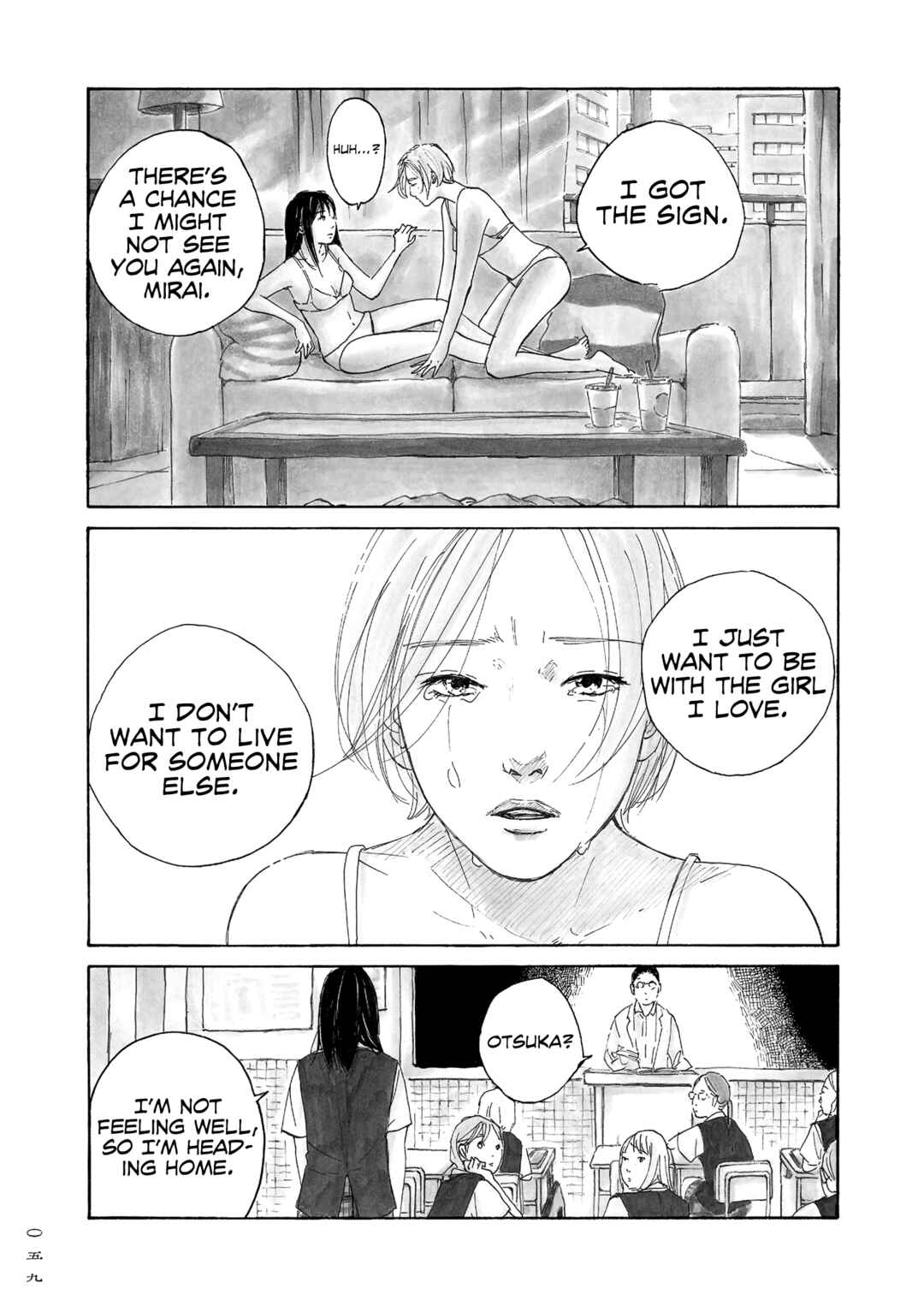Page 4 Chapter 10 Mandarin Gypsy Cats Barricade