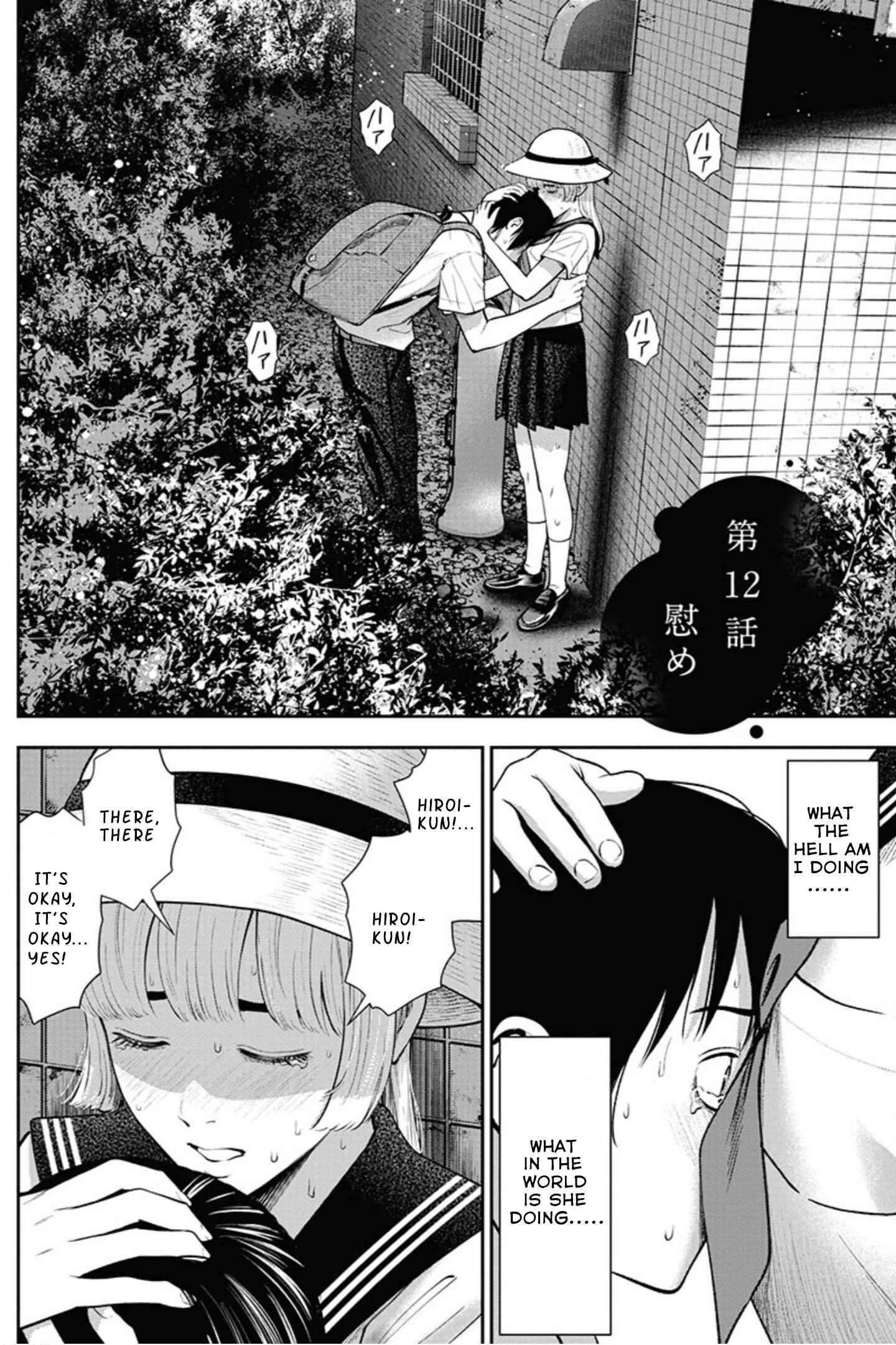 Page 3 Chapter 12 Double Play