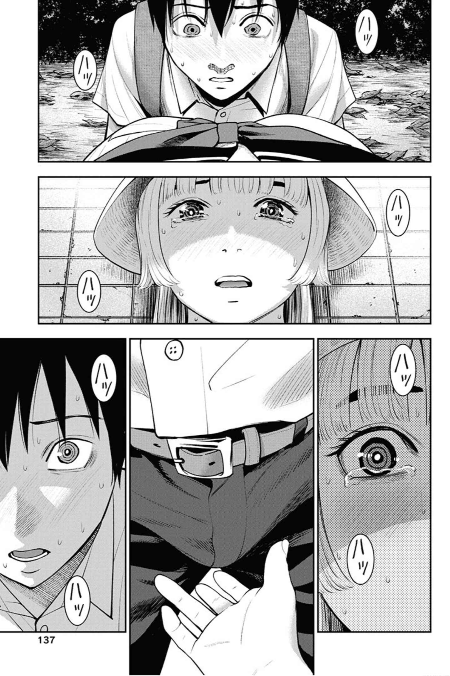 Page 4 Chapter 12 Double Play