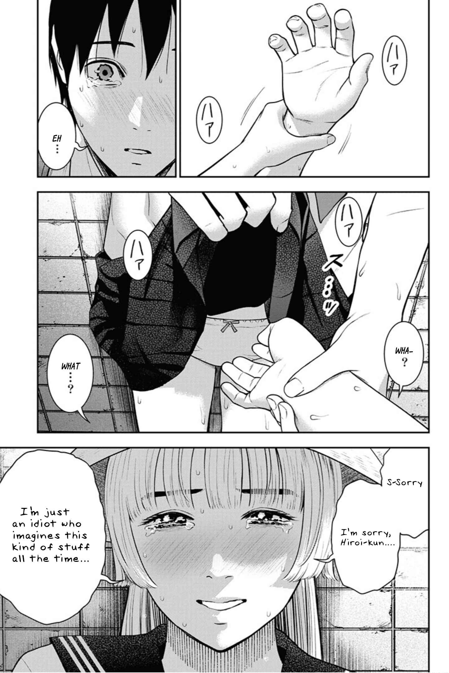 Page 6 Chapter 12 Double Play