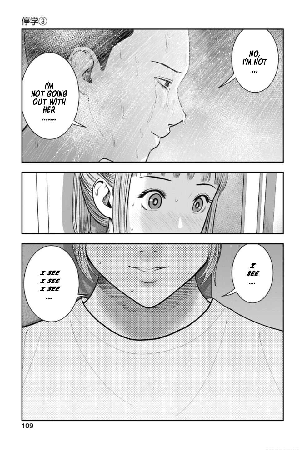 Page 12 Chapter 23 Double Play