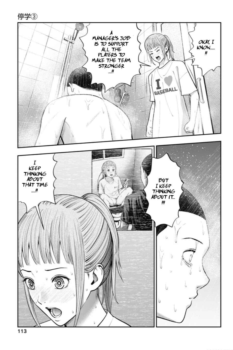 Page 16 Chapter 23 Double Play