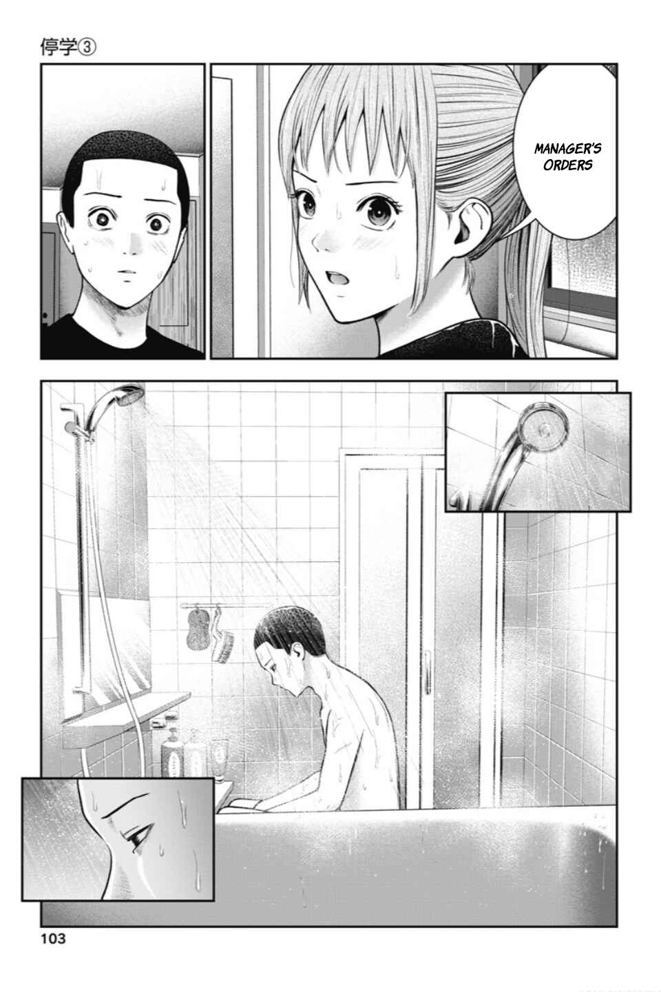 Page 6 Chapter 23 Double Play