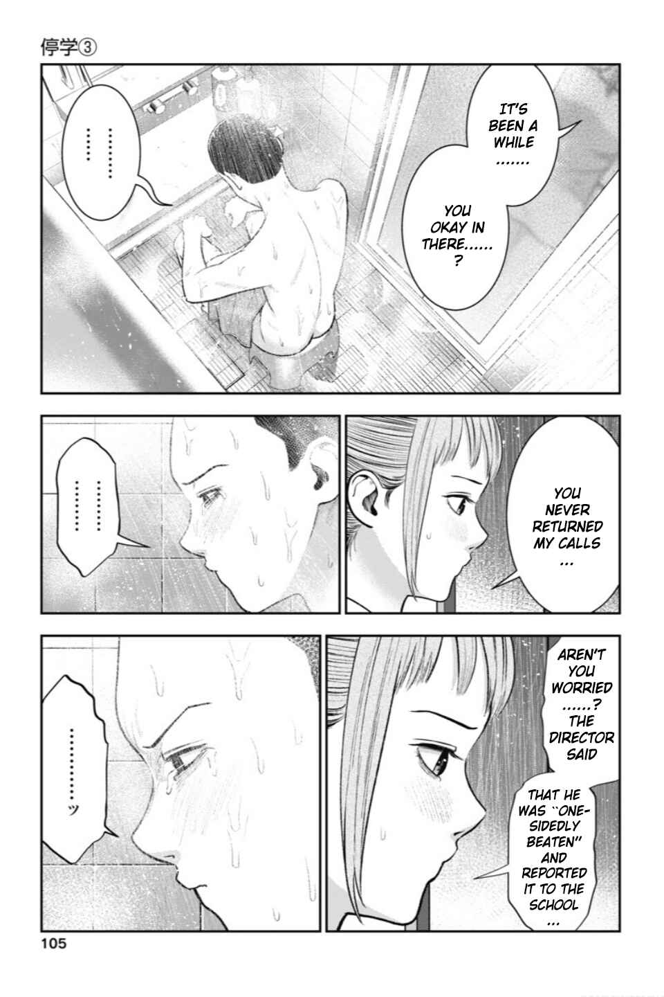Page 8 Chapter 23 Double Play