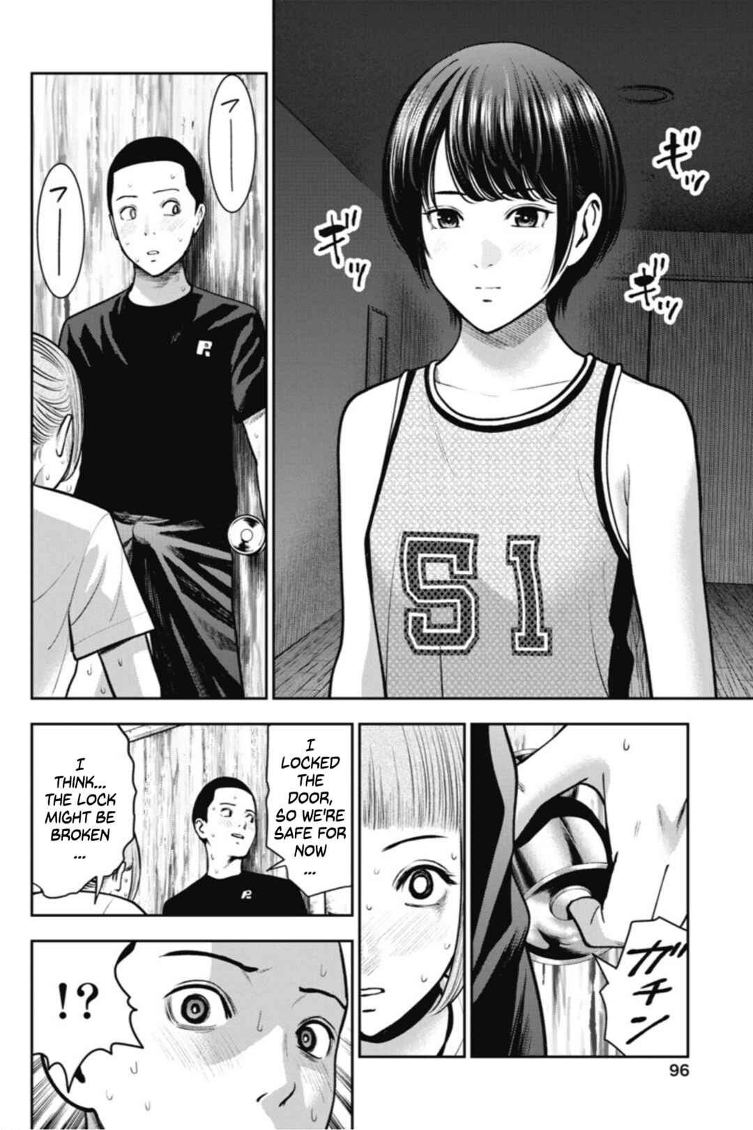 Page 17 Chapter 16 Double Play