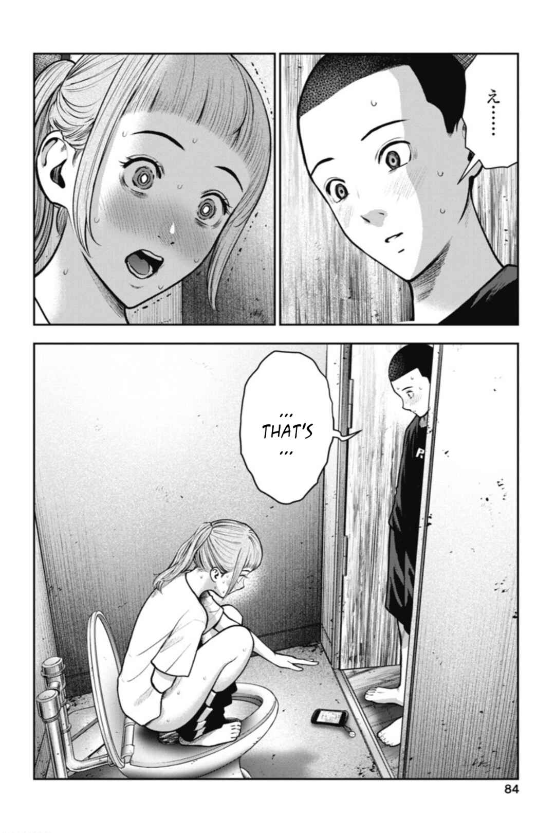 Page 5 Chapter 16 Double Play