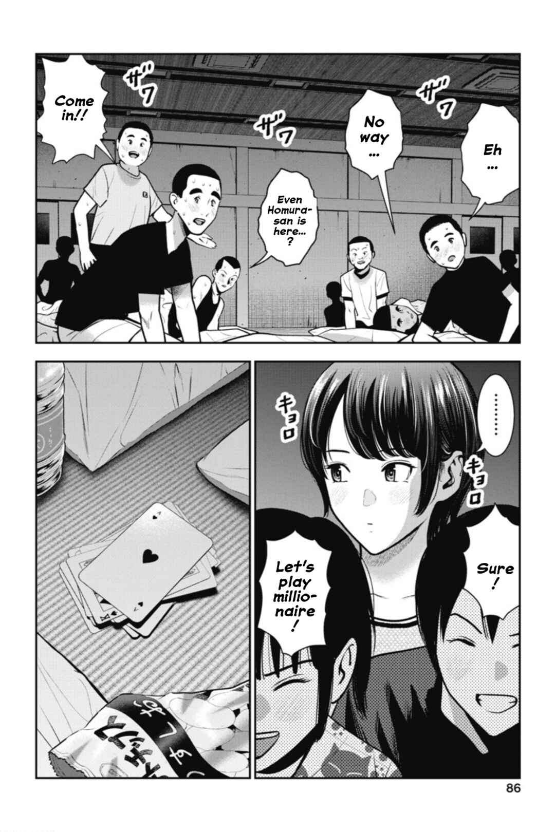 Page 7 Chapter 16 Double Play