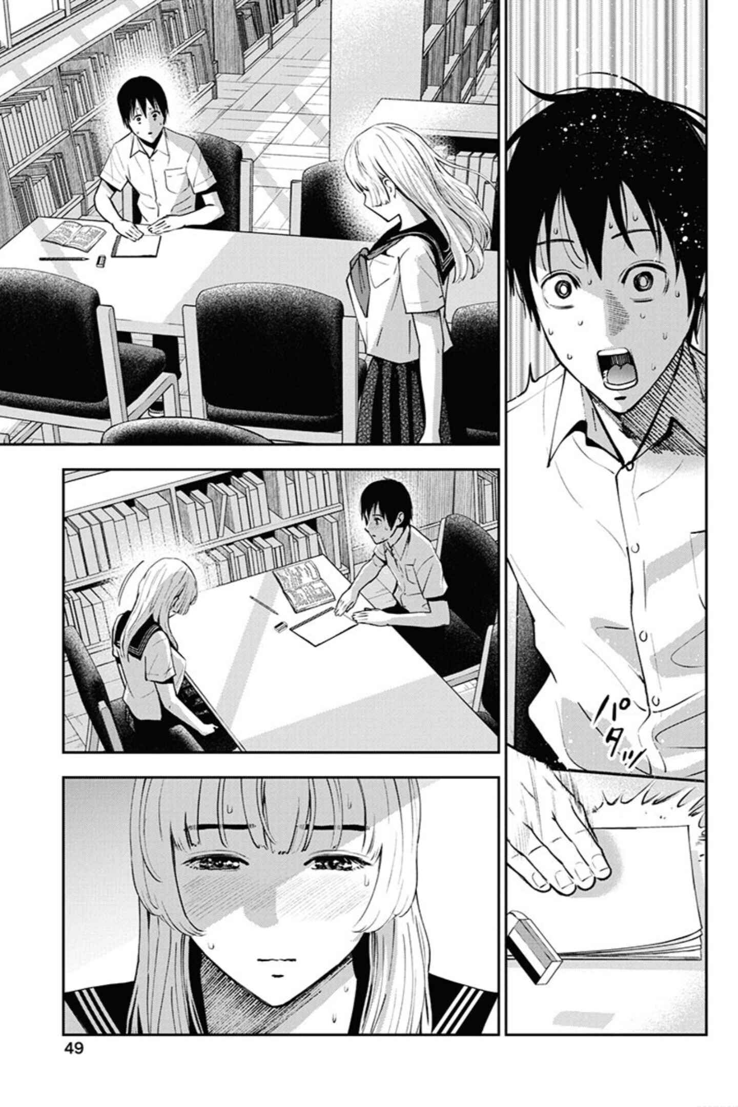 Page 21 Chapter 8 Double Play