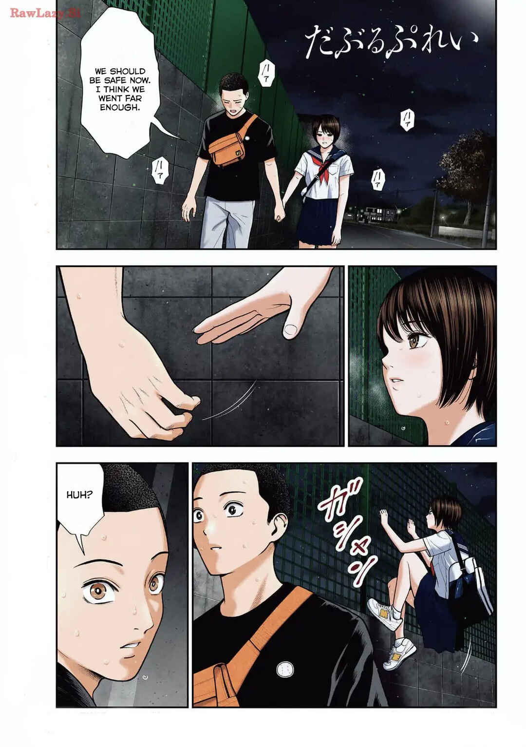 Page 1 Chapter 29 Double Play